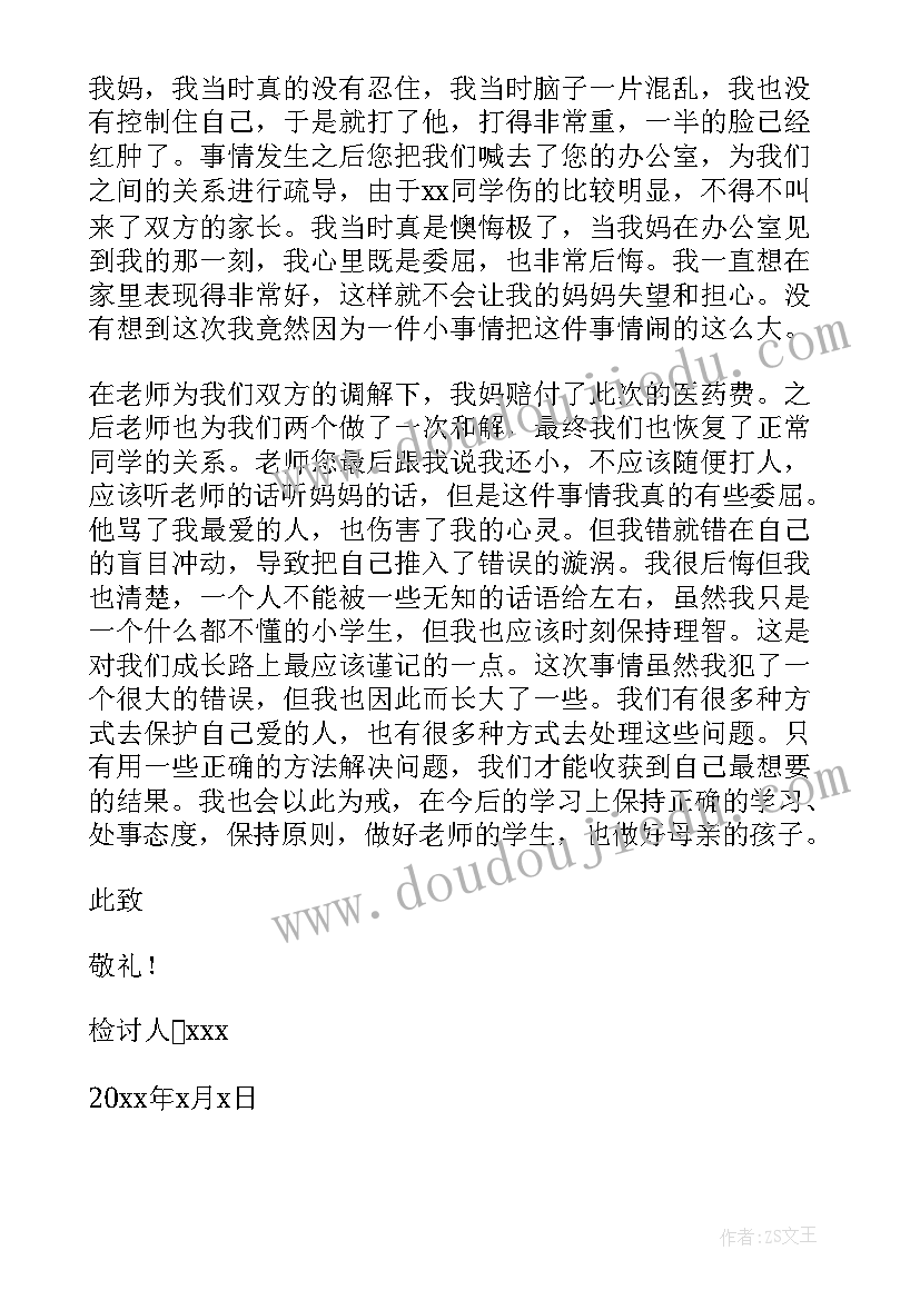 幼儿园劳动课程包括哪些课程内容 劳动课程的心得体会(优秀5篇)