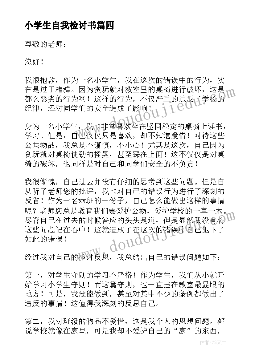 幼儿园劳动课程包括哪些课程内容 劳动课程的心得体会(优秀5篇)