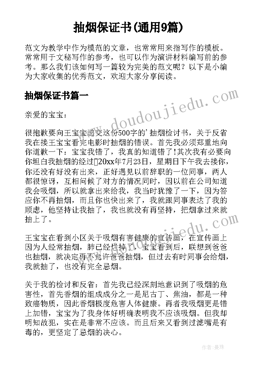 最新警察年度考核登记表 巡视抽调心得体会(优秀8篇)