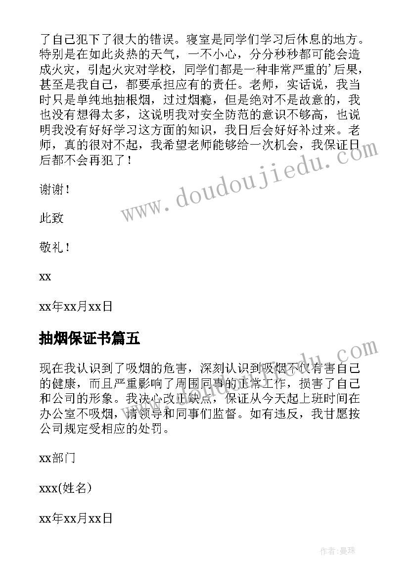 最新警察年度考核登记表 巡视抽调心得体会(优秀8篇)