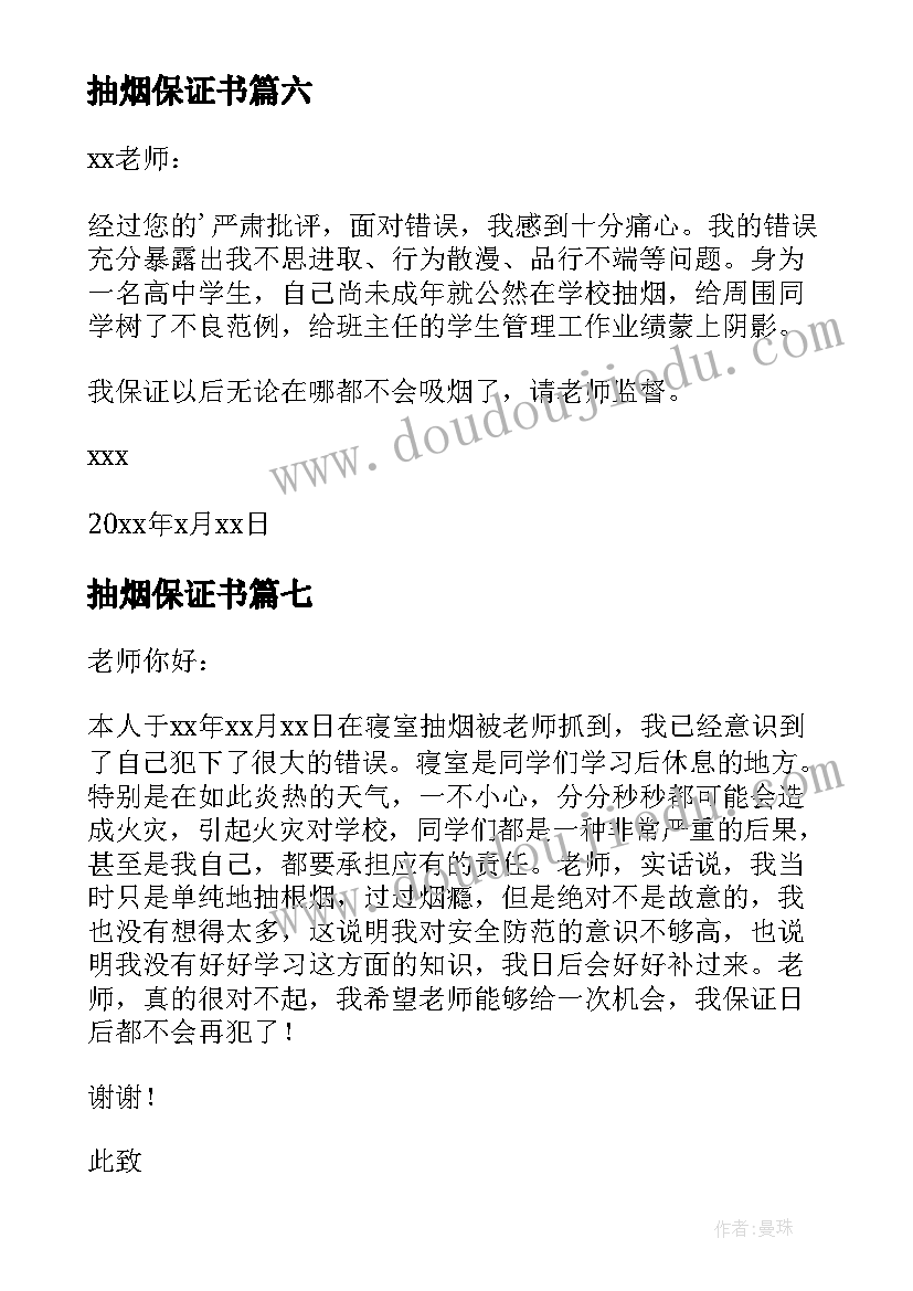 最新警察年度考核登记表 巡视抽调心得体会(优秀8篇)