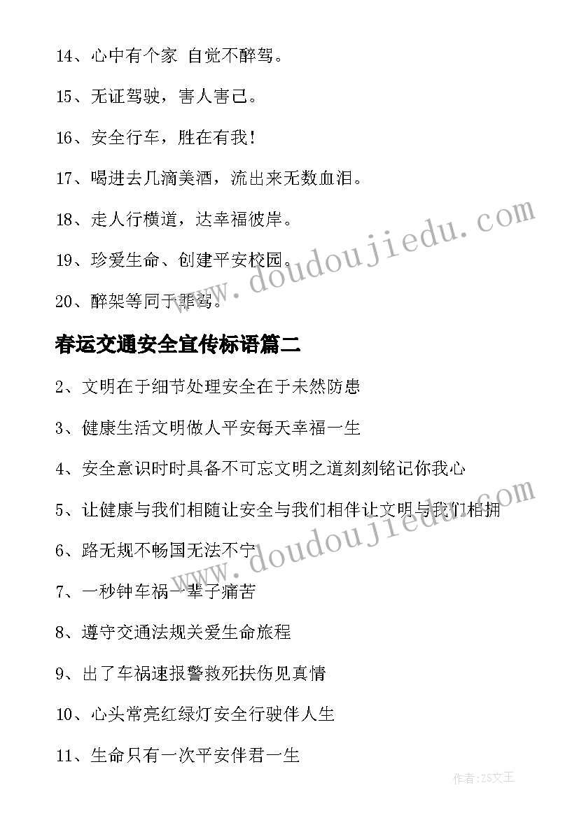 2023年双报到开展情况汇报 双报到双服务活动开展情况总结(大全5篇)