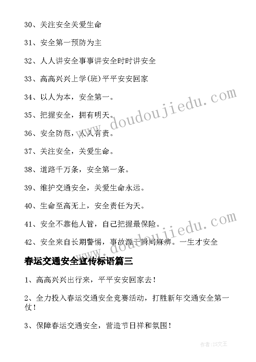 2023年双报到开展情况汇报 双报到双服务活动开展情况总结(大全5篇)