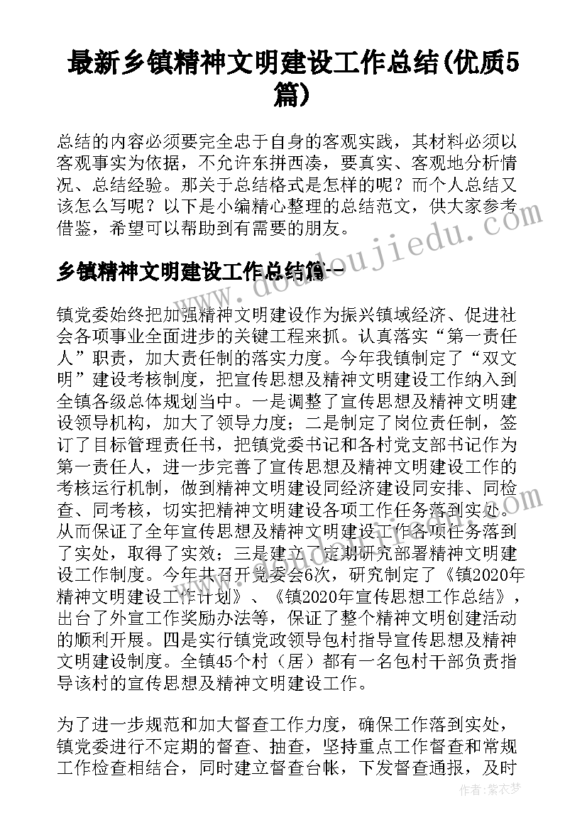 律师英文求职信 实习律师英文求职信(大全5篇)