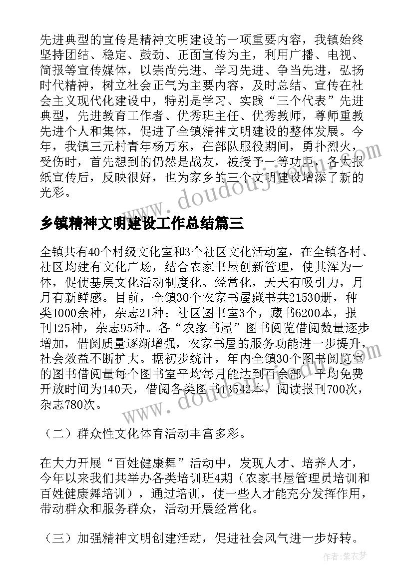 律师英文求职信 实习律师英文求职信(大全5篇)