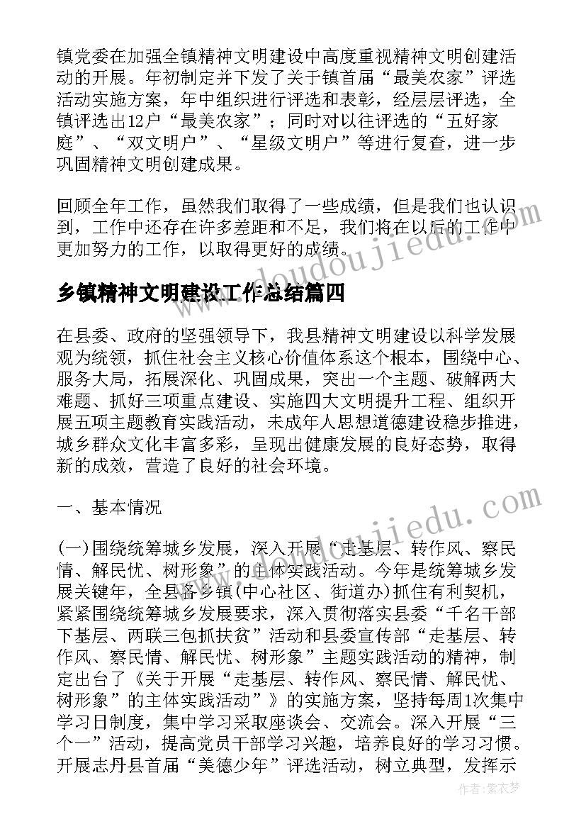 律师英文求职信 实习律师英文求职信(大全5篇)