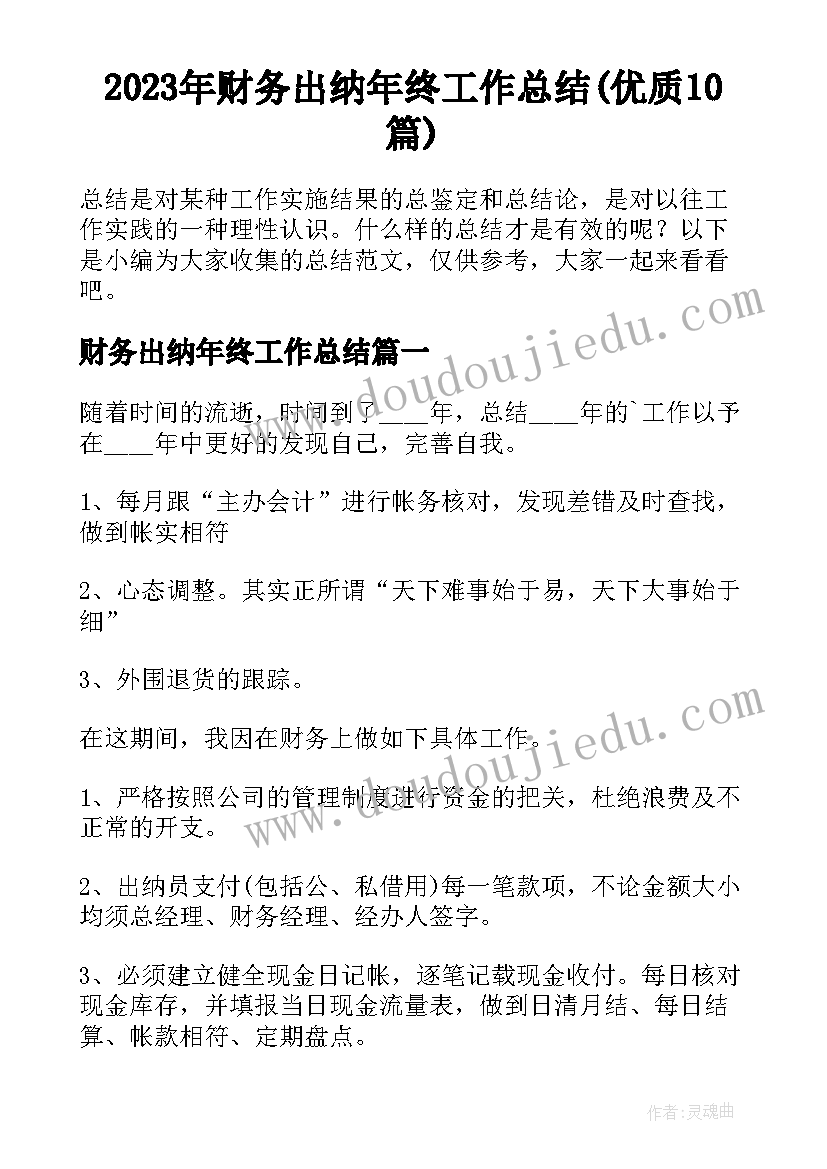 最新大学生三分钟即兴演讲稿(模板7篇)