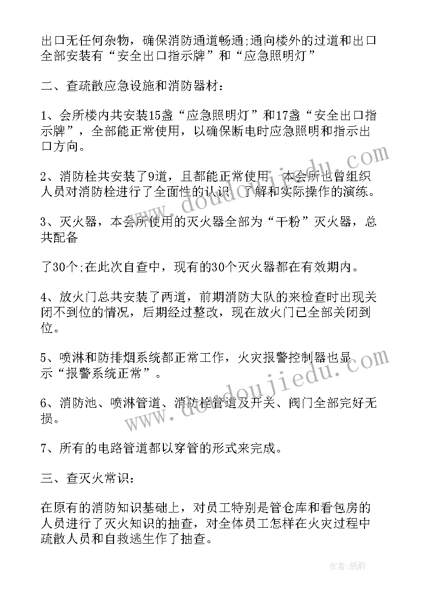 保密意识和保密常识教育心得体会(优秀5篇)