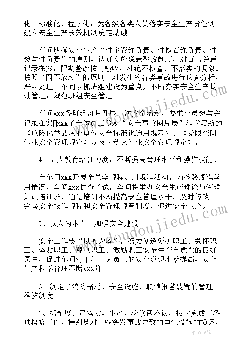 保密意识和保密常识教育心得体会(优秀5篇)