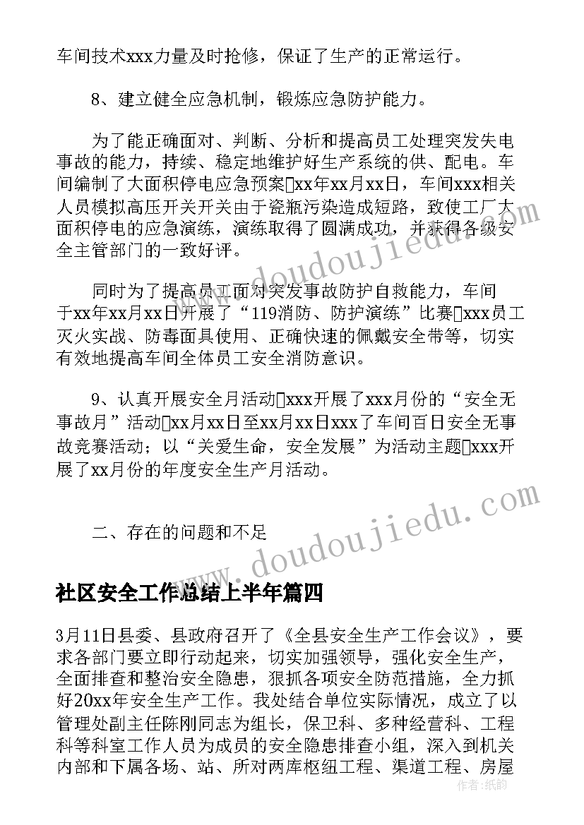 保密意识和保密常识教育心得体会(优秀5篇)