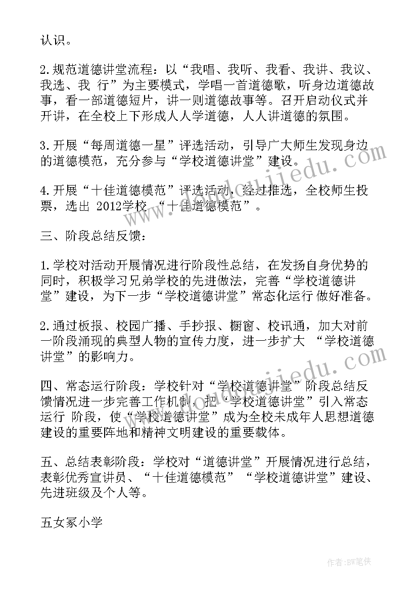 2023年承诺践诺的近义词 党员承诺书践诺措施(汇总10篇)