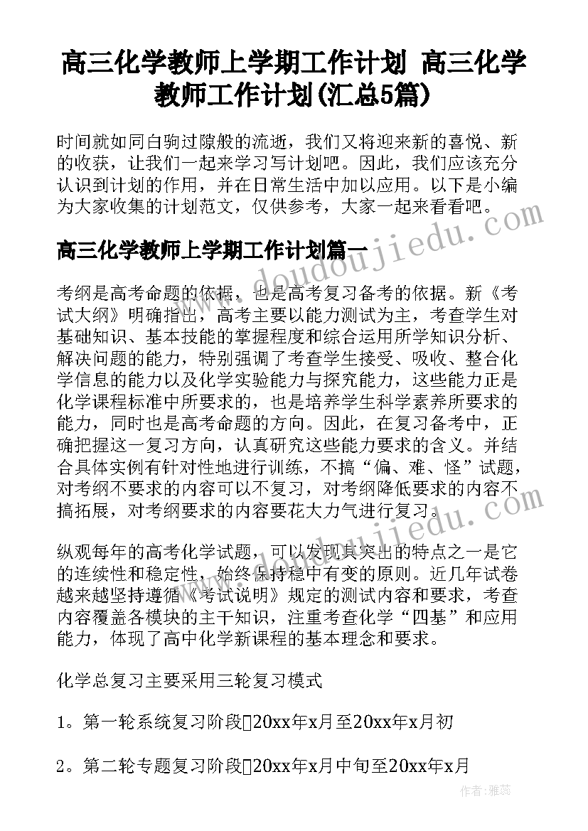 2023年情感文案短句(优质7篇)