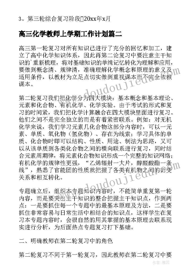 2023年情感文案短句(优质7篇)