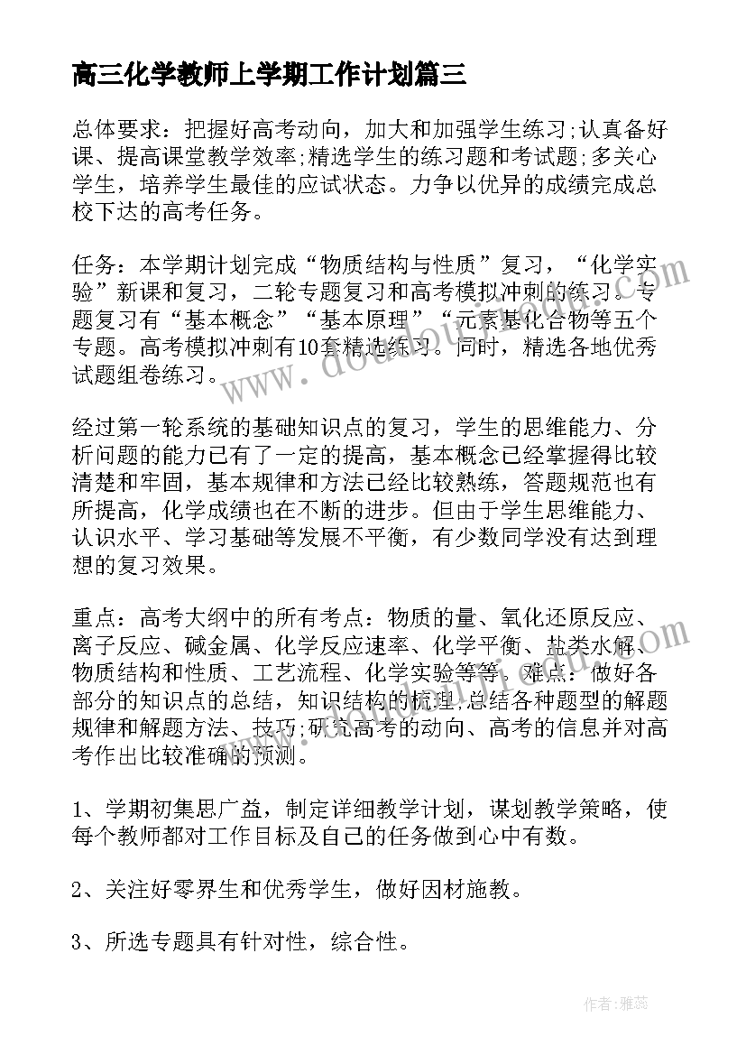 2023年情感文案短句(优质7篇)