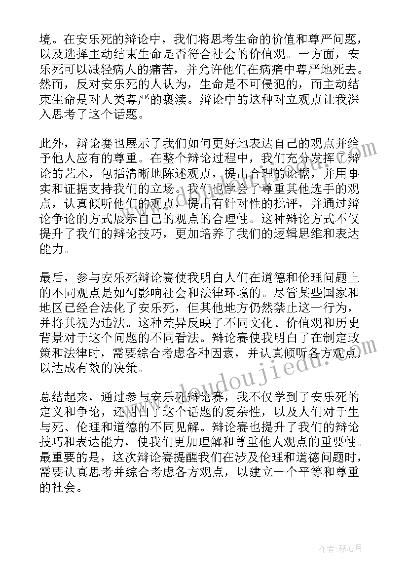 汪曾祺散文小说特点(大全7篇)