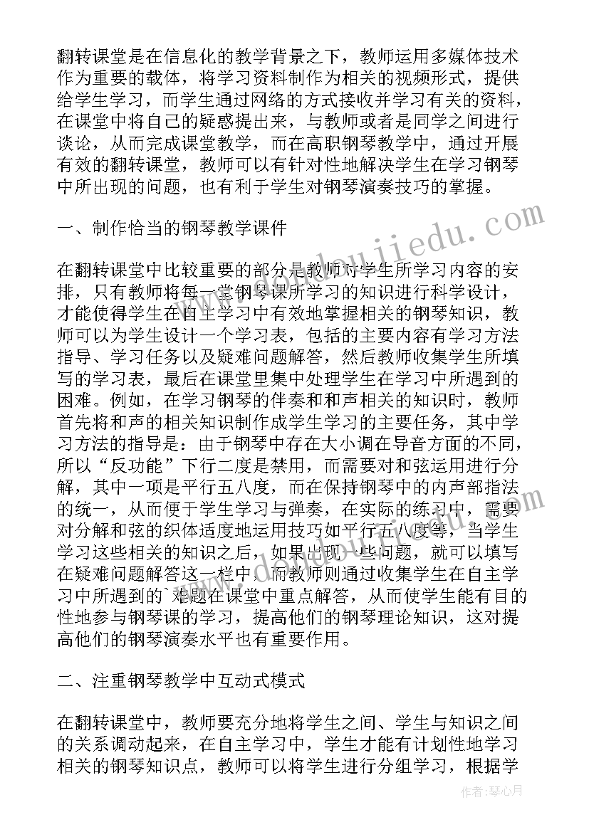 2023年物理设计性实验报告(优秀5篇)