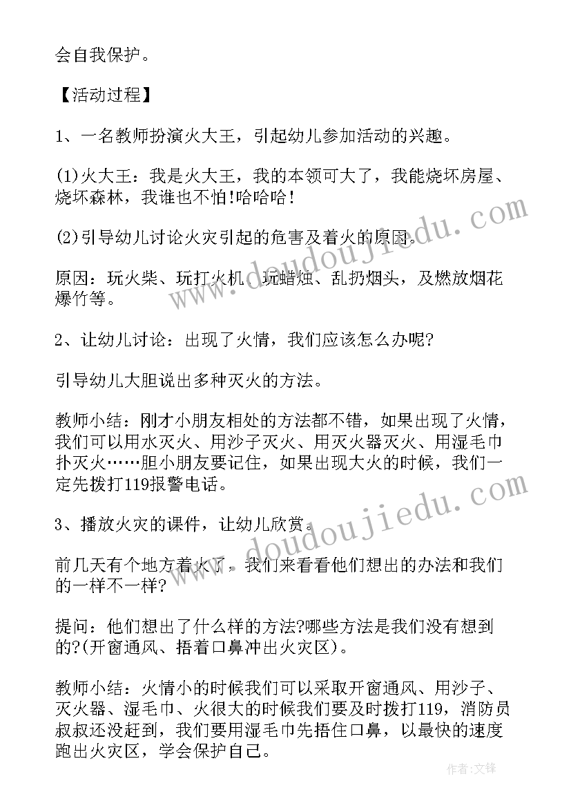 最新演讲轻音乐分钟(通用5篇)