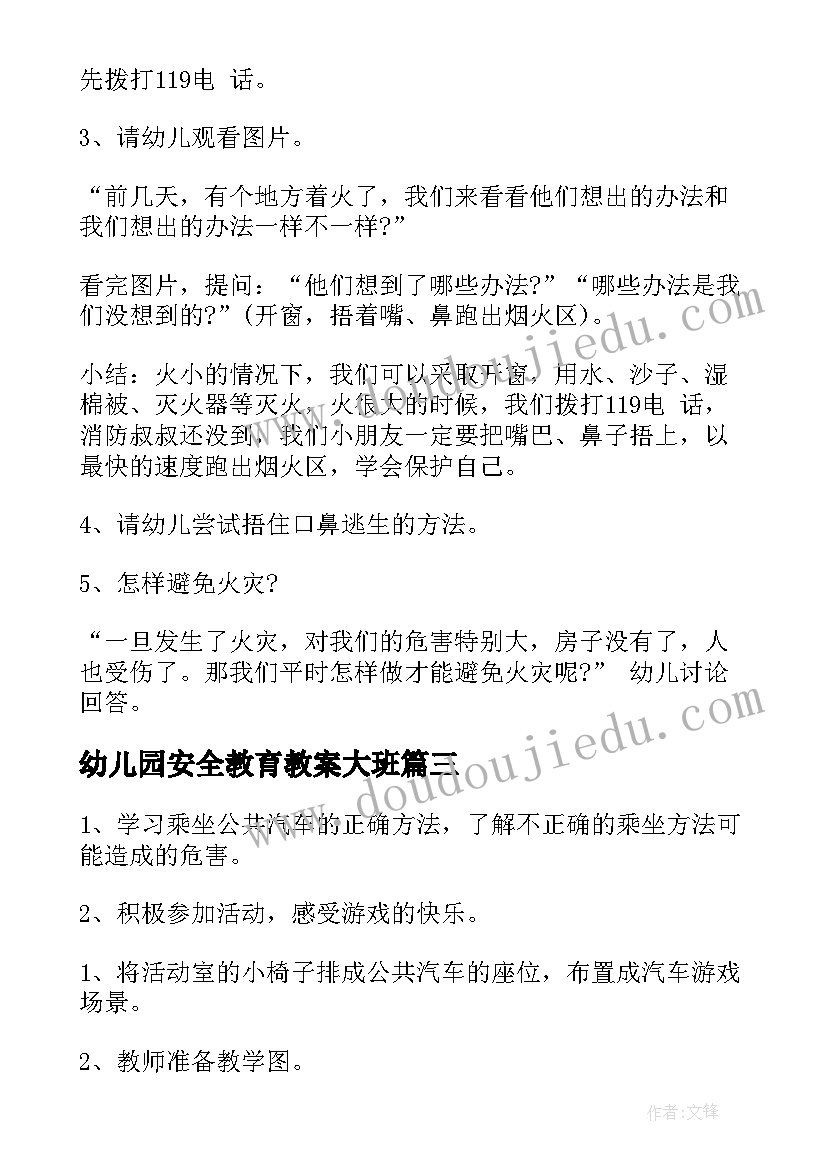 最新演讲轻音乐分钟(通用5篇)