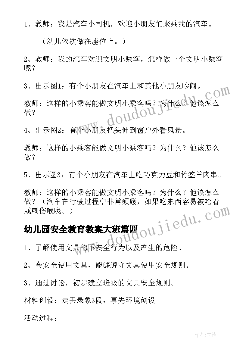 最新演讲轻音乐分钟(通用5篇)