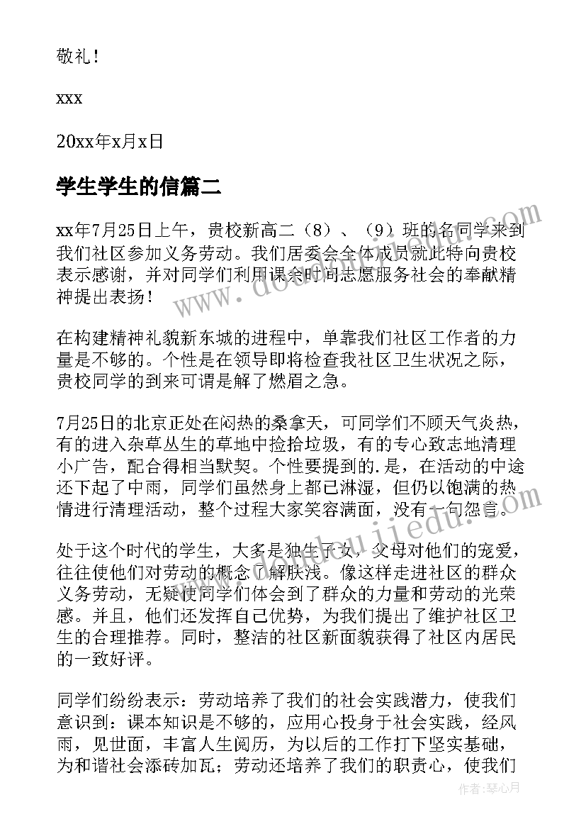 最新地方志工作会议主持词 全国扶贫工作会议讲话(实用7篇)