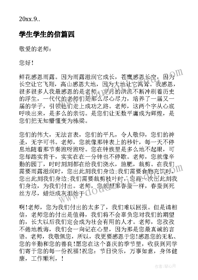 最新地方志工作会议主持词 全国扶贫工作会议讲话(实用7篇)