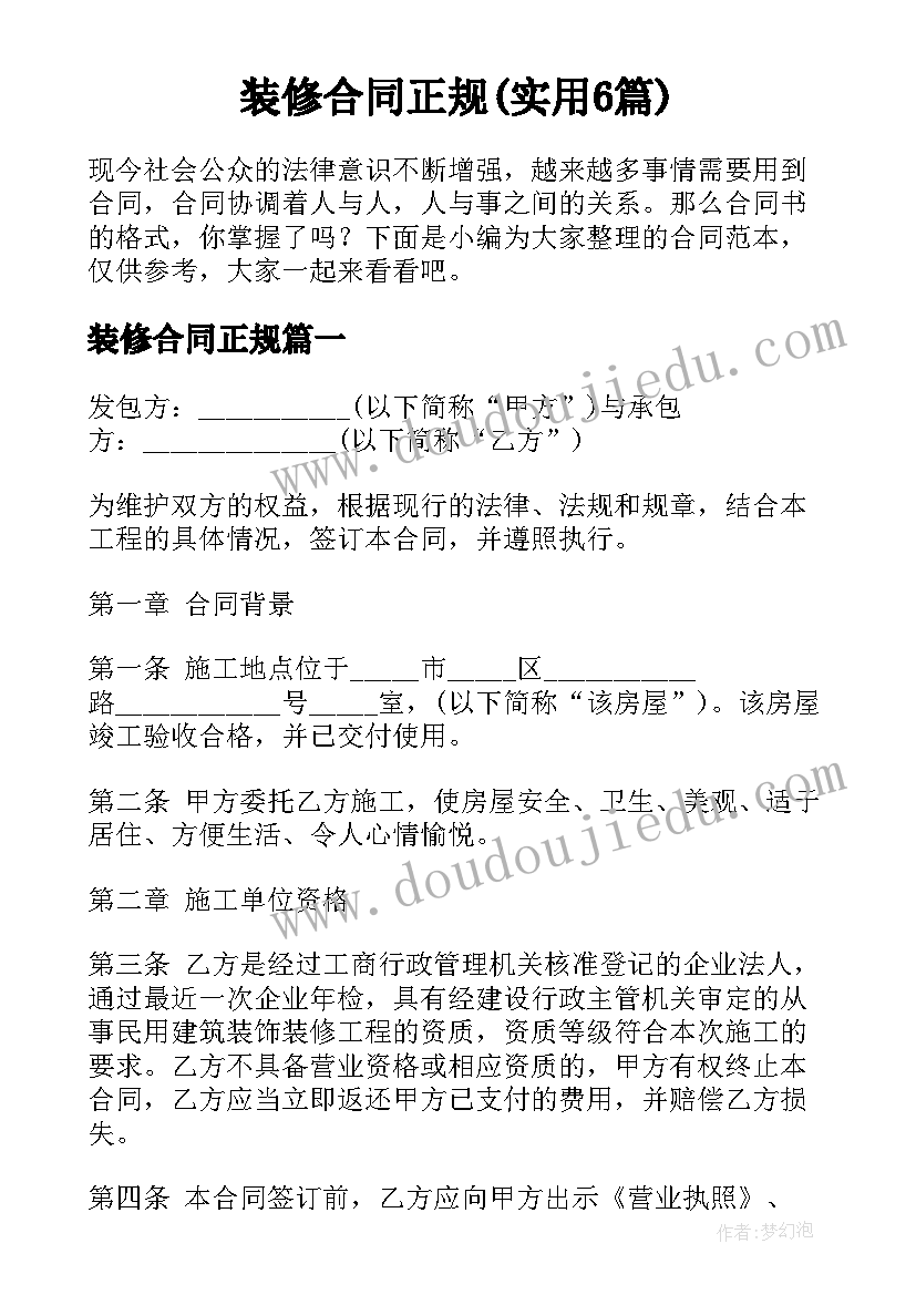 最新五年级学会整理换季衣服教案(优秀7篇)