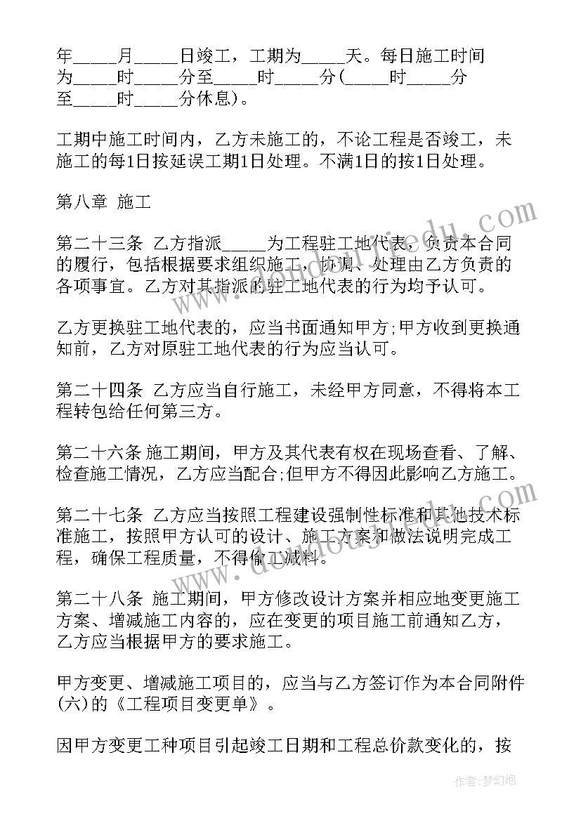 最新五年级学会整理换季衣服教案(优秀7篇)