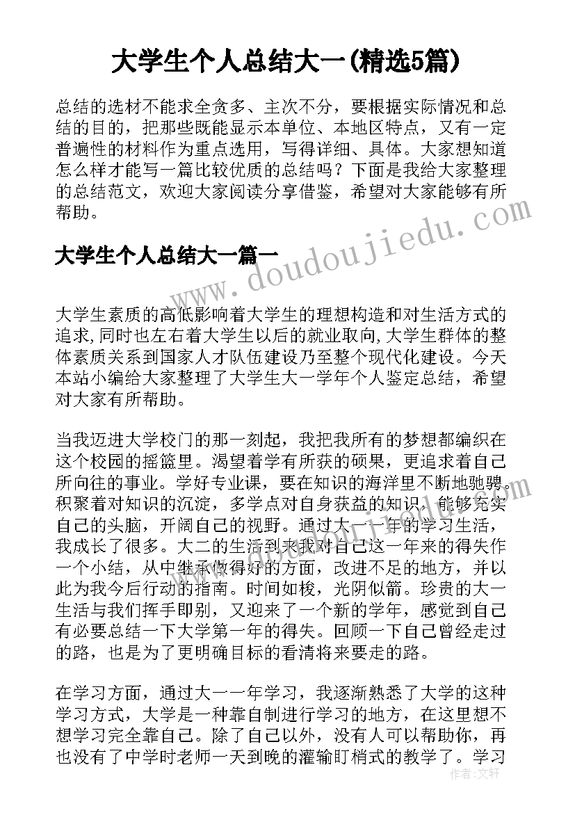 最新护理求职个人简历(实用5篇)