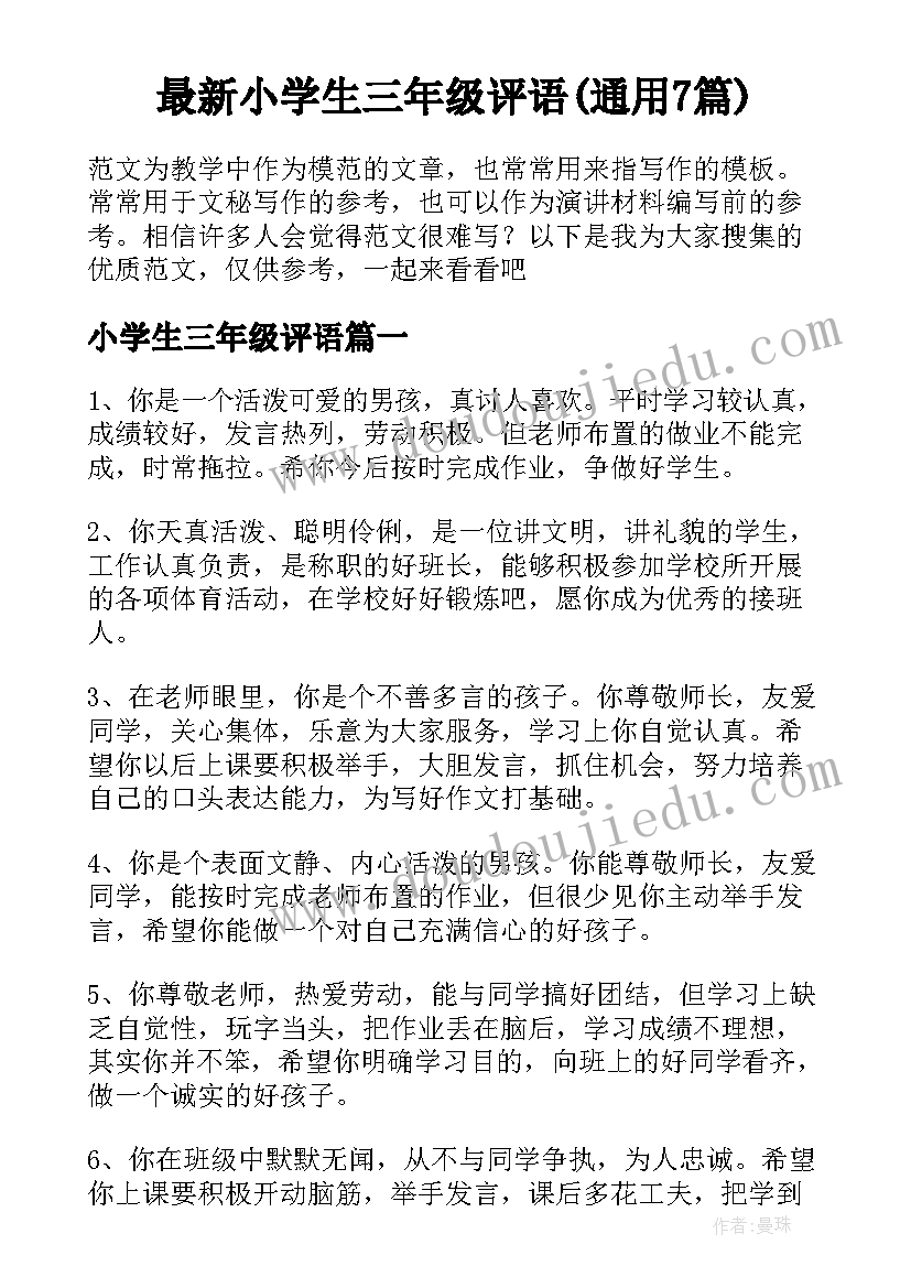 物业公司年终工作总结和计划 物业公司年终工作总结(优质5篇)