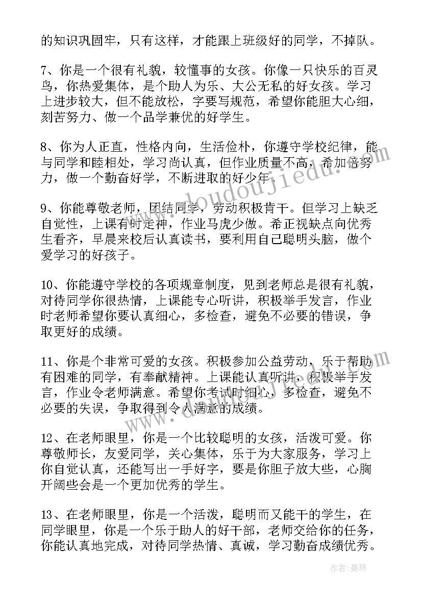 物业公司年终工作总结和计划 物业公司年终工作总结(优质5篇)