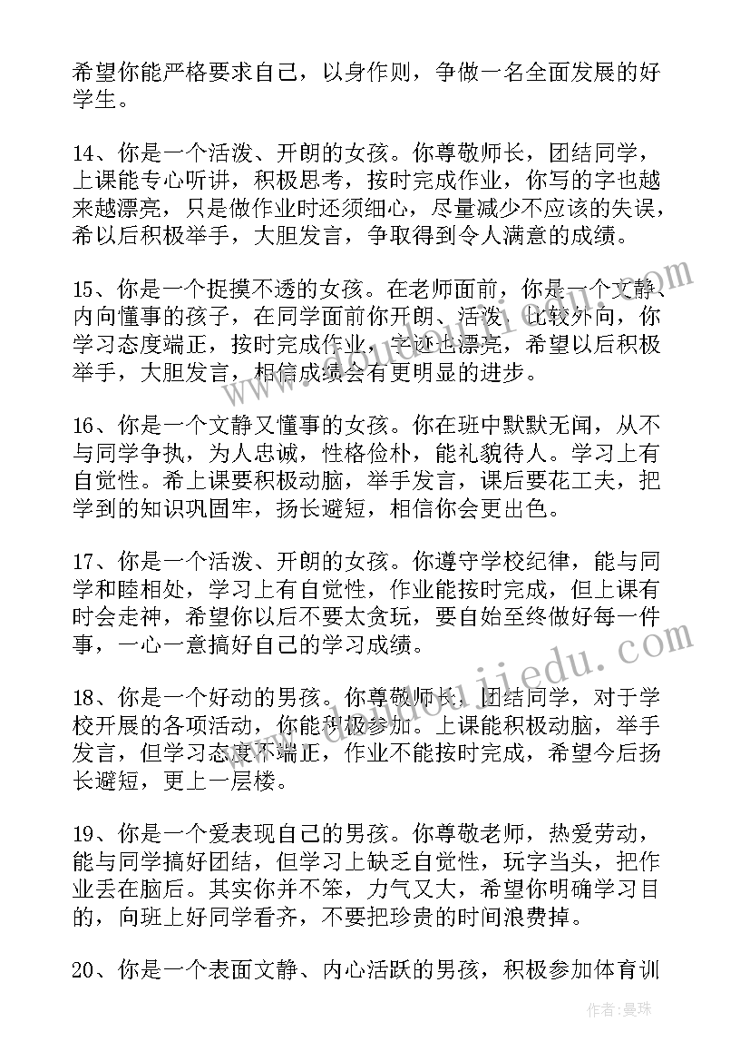 物业公司年终工作总结和计划 物业公司年终工作总结(优质5篇)