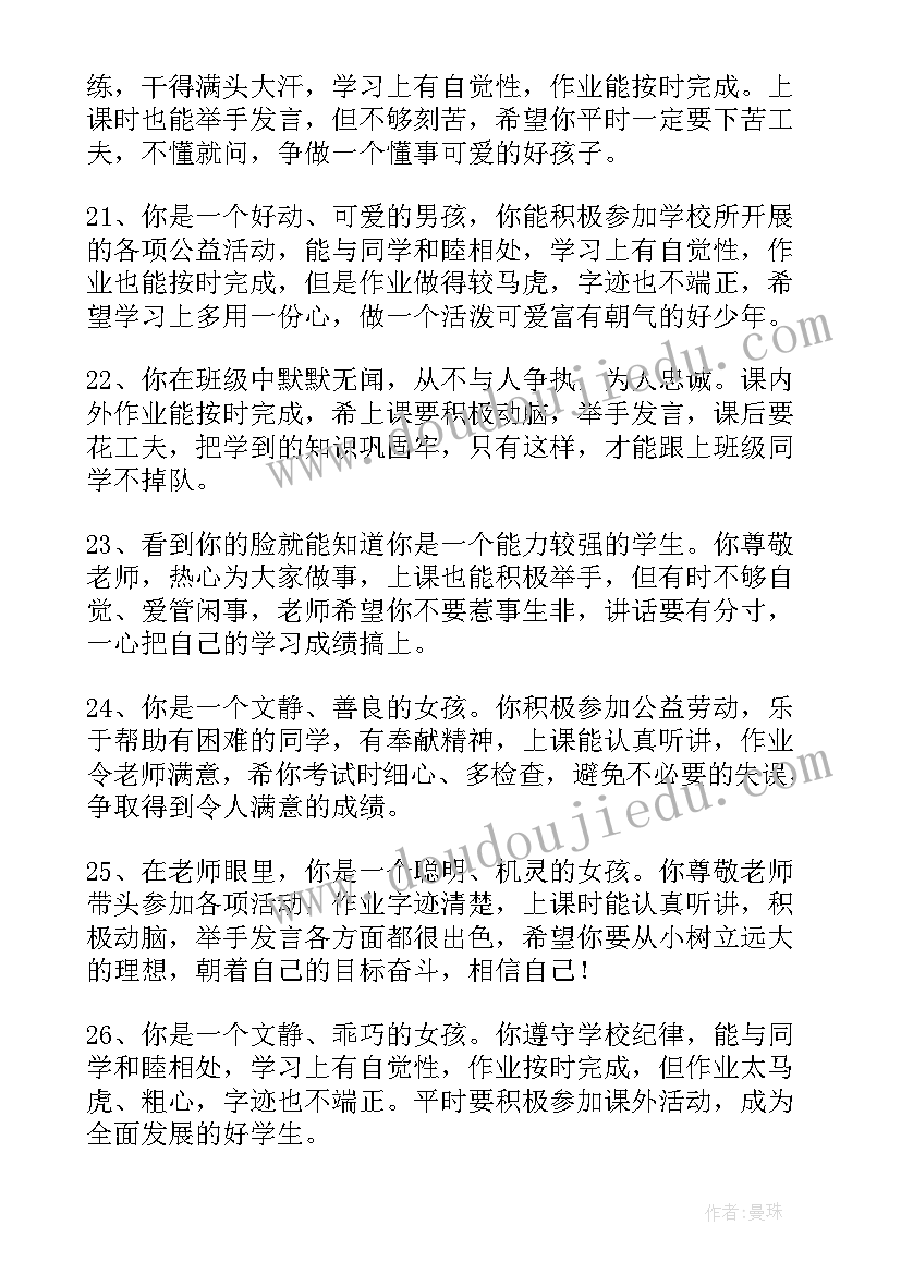 物业公司年终工作总结和计划 物业公司年终工作总结(优质5篇)