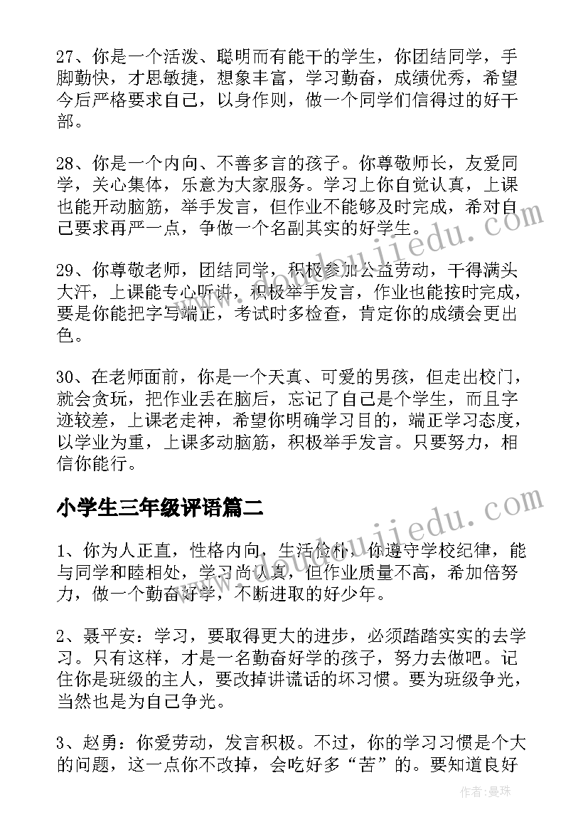 物业公司年终工作总结和计划 物业公司年终工作总结(优质5篇)