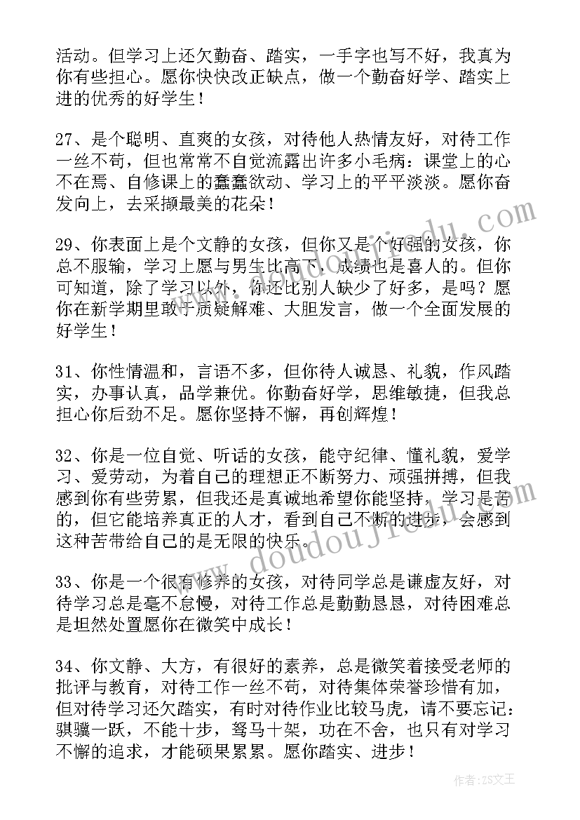 2023年关工委讲话内容稿 街道党工委书记七一讲话稿(大全5篇)