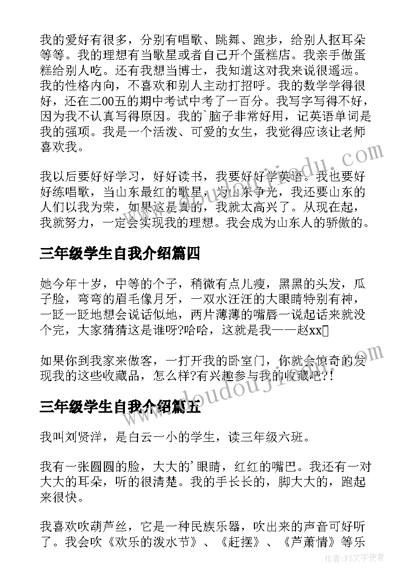 矿泉水销售公司上半年工作总结 矿泉水公司生产副总上半年工作总结(大全5篇)