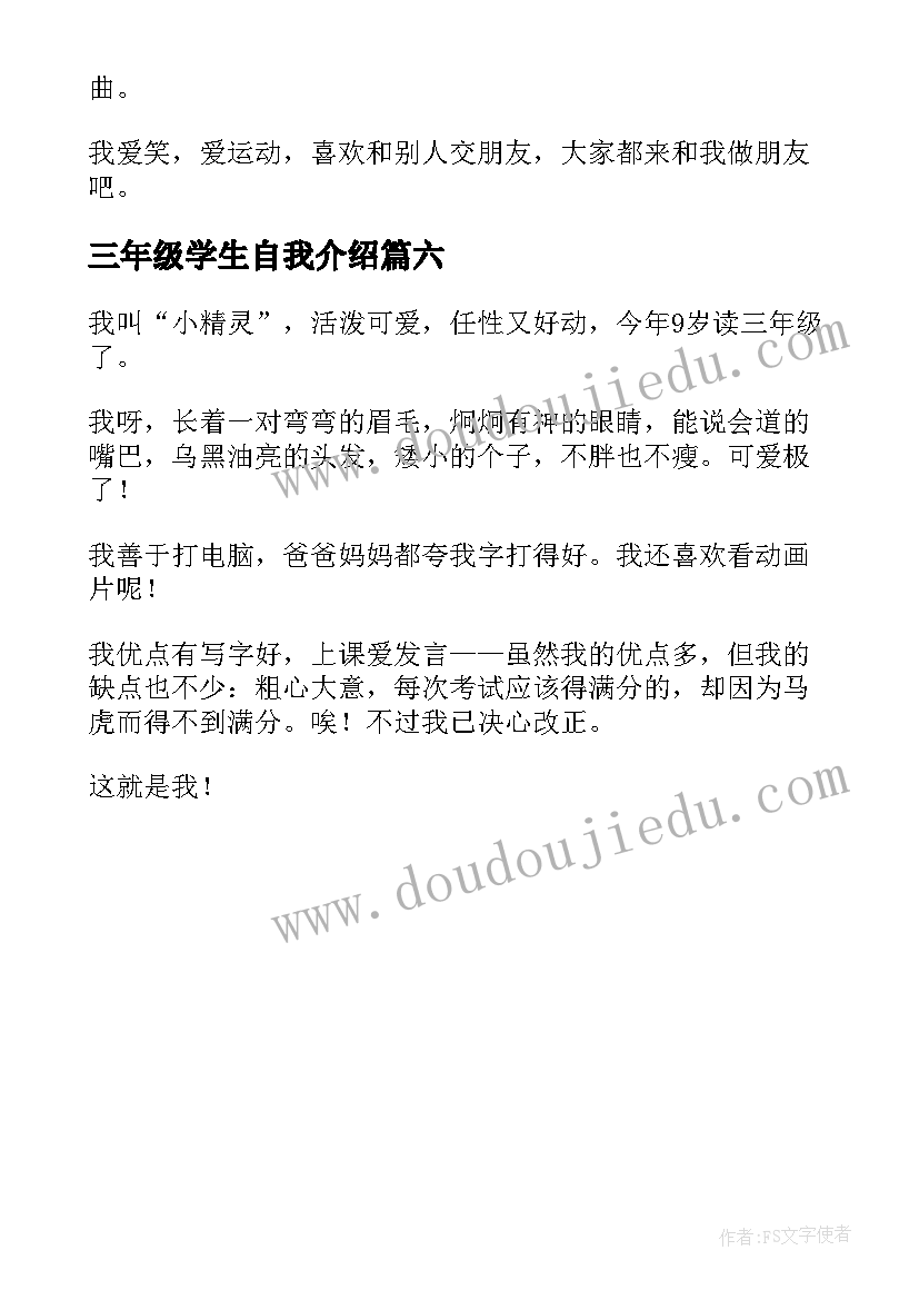 矿泉水销售公司上半年工作总结 矿泉水公司生产副总上半年工作总结(大全5篇)