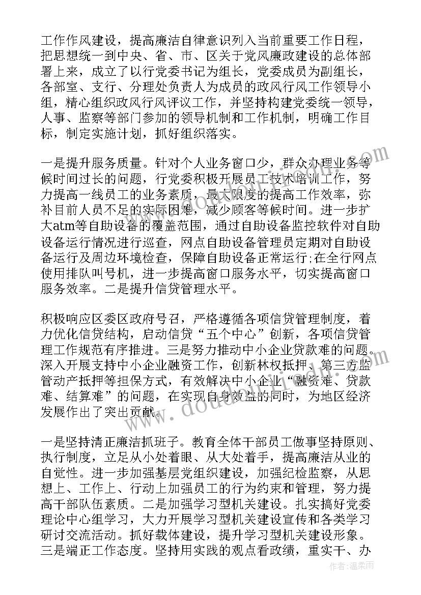 2023年信用社柜员述职报告总结 信用社柜员的述职报告(模板5篇)