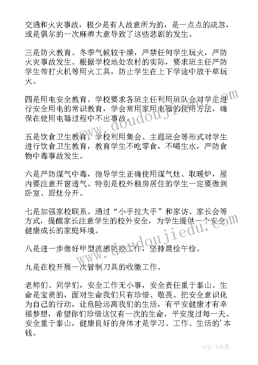 2023年认识长方形教案小班教案 小班数学公开课认识长方形教案(优秀5篇)