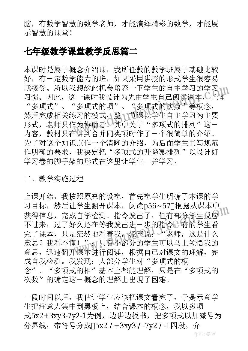 课前三分钟演讲稿哲理故事(优质7篇)