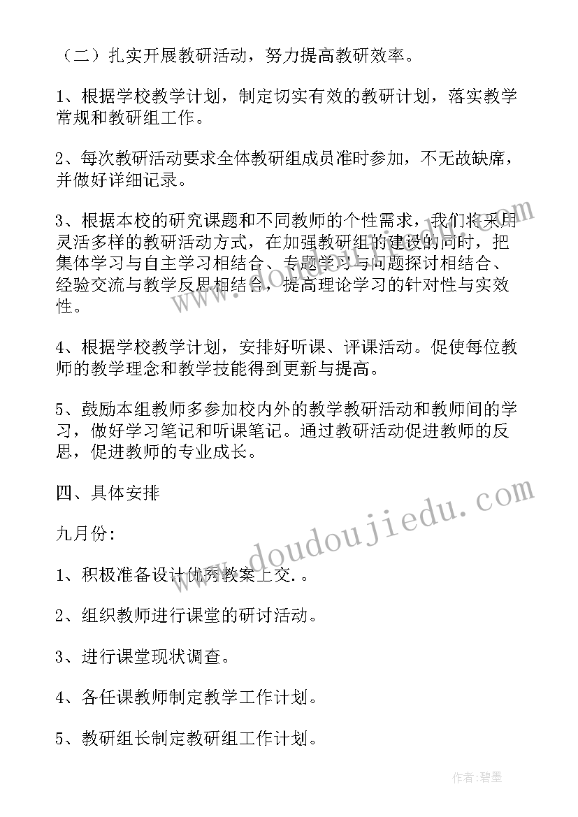 2023年个人工作计划和工作小结 个人工作计划小结(通用5篇)