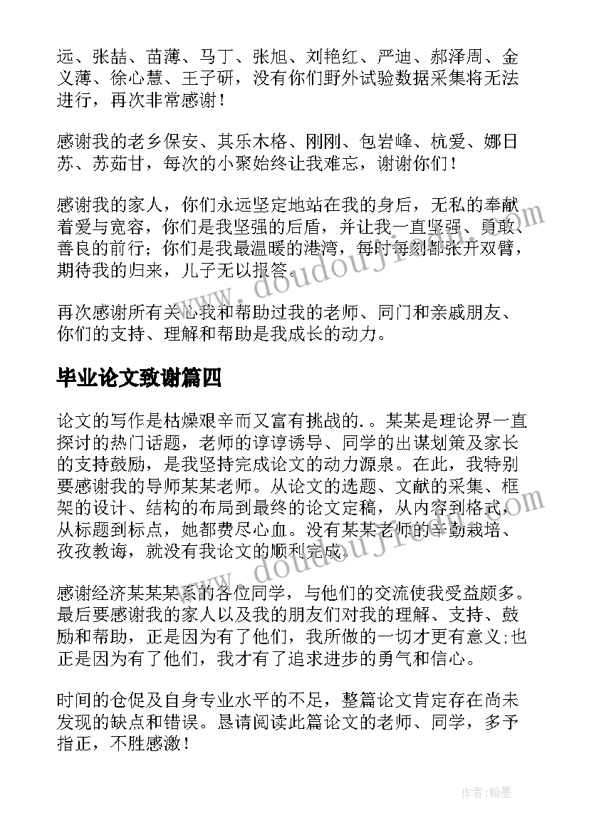 2023年银行柜员年度述职报告工作举措(精选9篇)