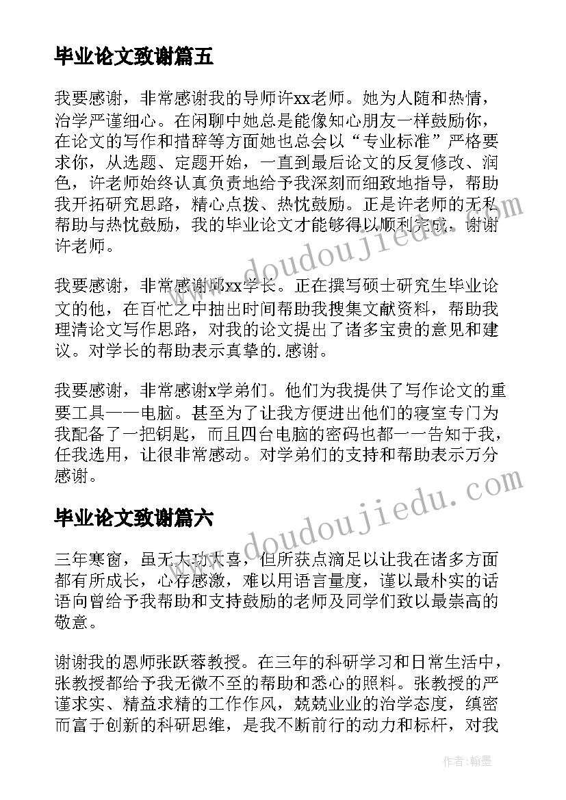 2023年银行柜员年度述职报告工作举措(精选9篇)