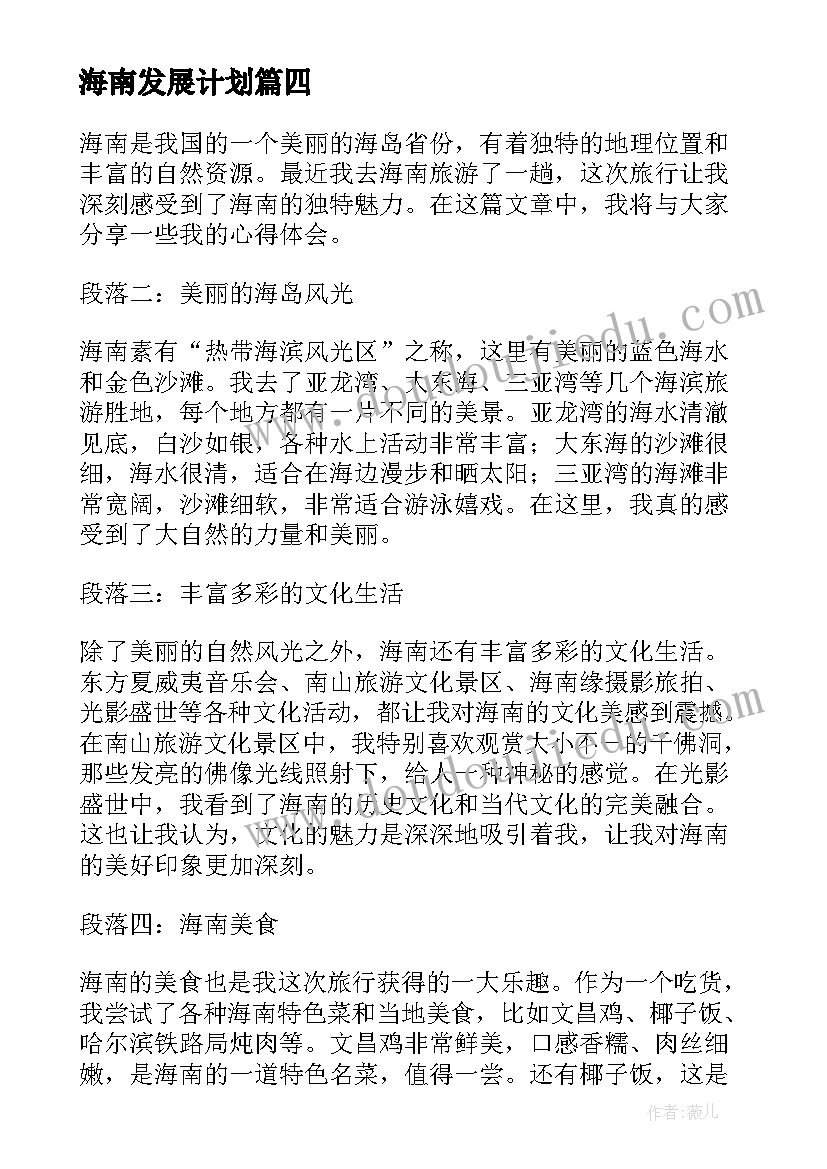 2023年从礼仪看传统文化演讲稿 从礼仪看传统文化演讲(模板5篇)