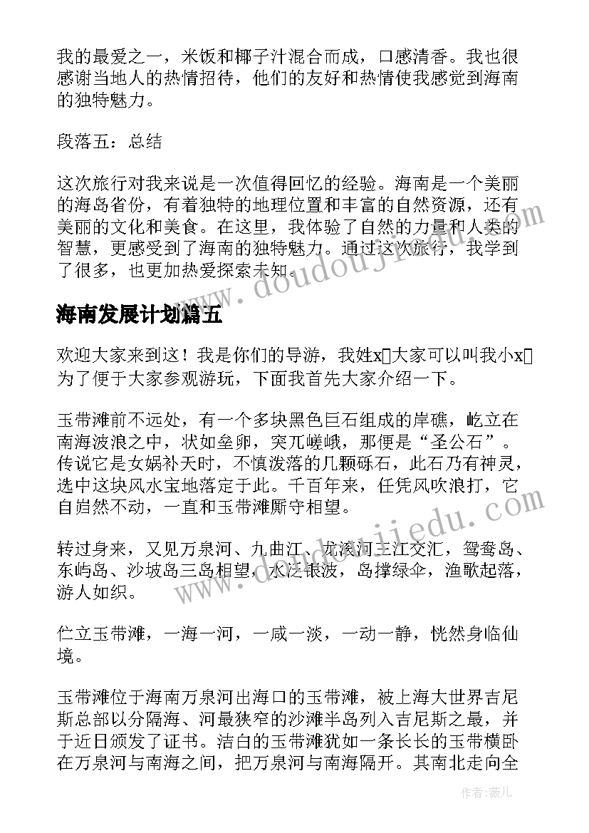 2023年从礼仪看传统文化演讲稿 从礼仪看传统文化演讲(模板5篇)