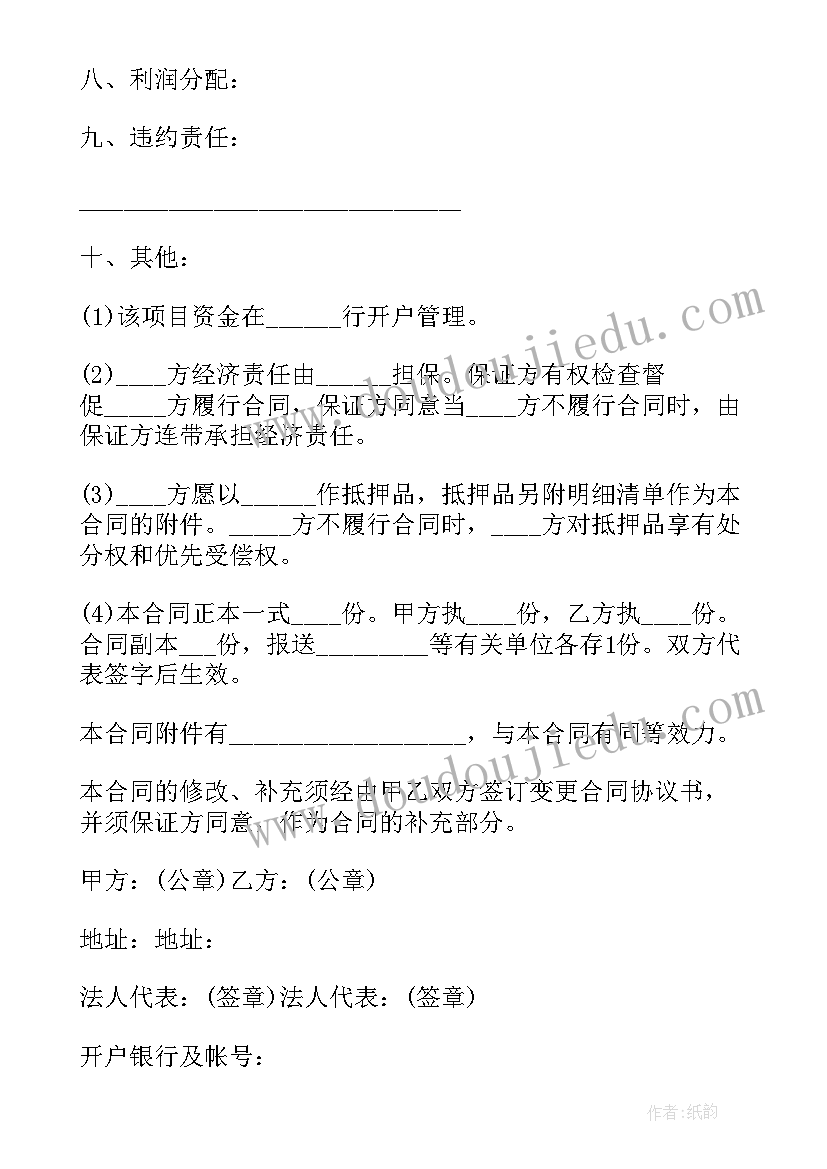 2023年房地产策划笔试题目(通用5篇)