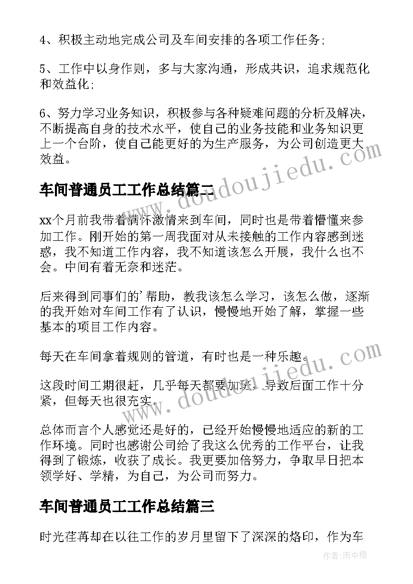 生活部学生会面试自我介绍词说(优质5篇)