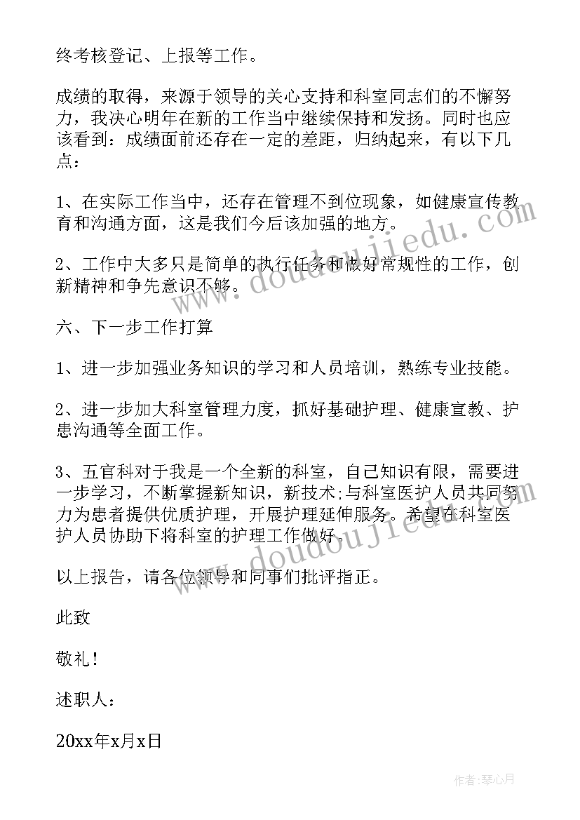 适合三年级寓言故事演讲每篇个字(实用10篇)