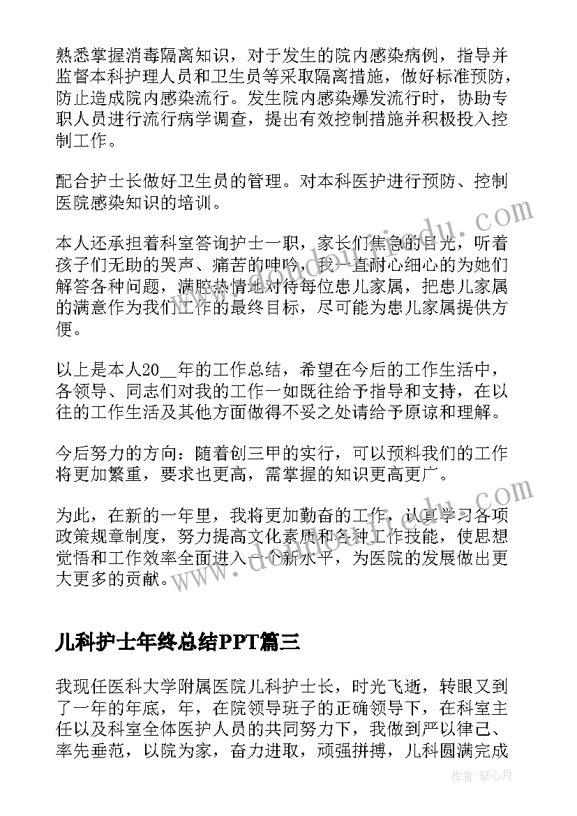 适合三年级寓言故事演讲每篇个字(实用10篇)