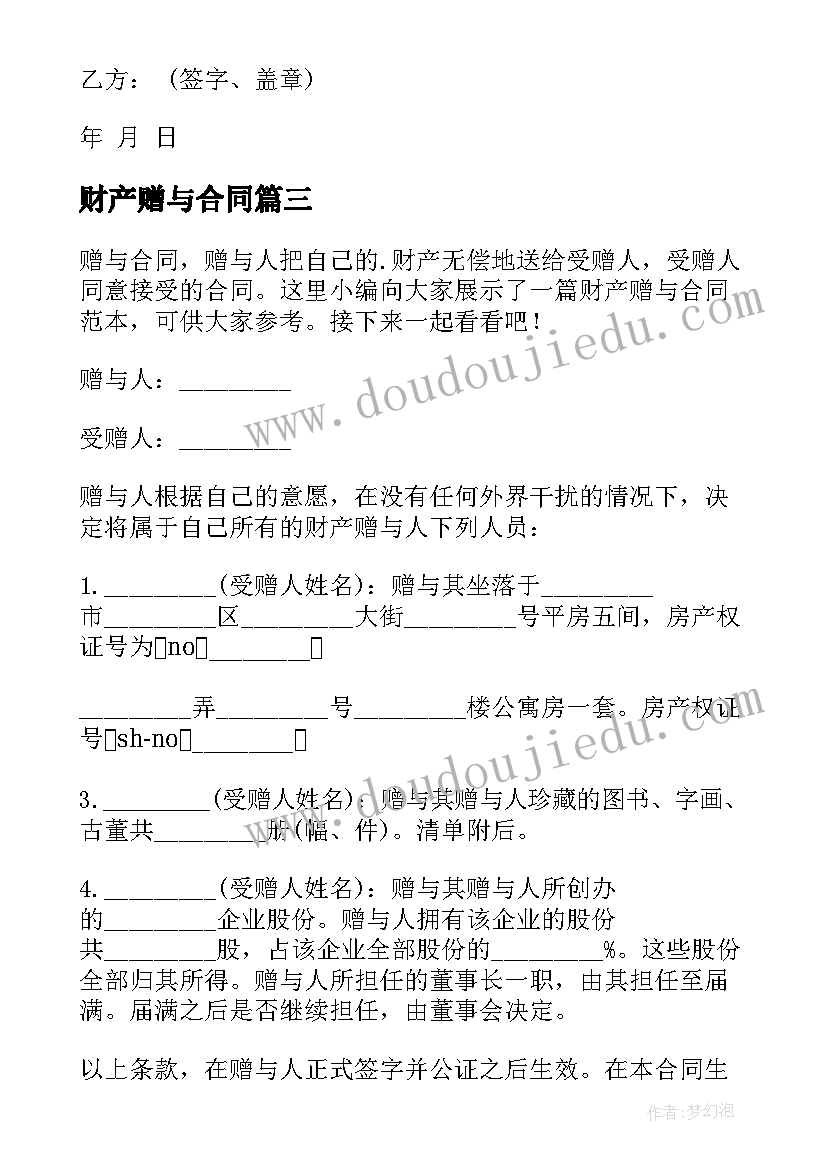 最新大学生国旗下讲话演讲稿(优秀6篇)