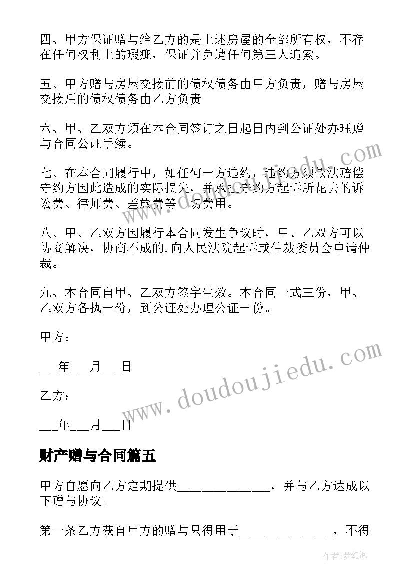 最新大学生国旗下讲话演讲稿(优秀6篇)